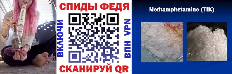 наркотики  Берёзовка  даркнет как зайти  АМФЕТАМИН Premium 