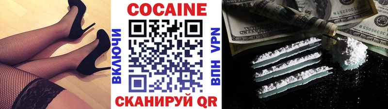OMG ссылка  Берёзовка  КОКАИН Эквадор 