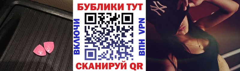 мега рабочий сайт  Берёзовка  ЭКСТАЗИ 300 mg 