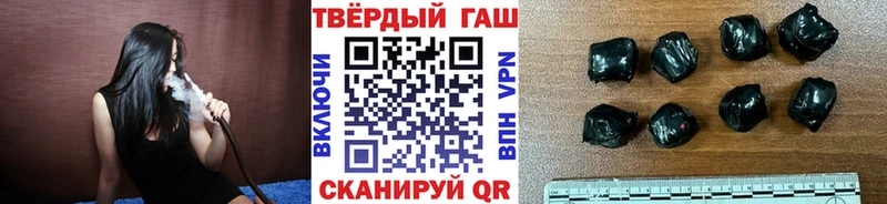 где можно купить наркотик  Берёзовка  ГАШ гарик 