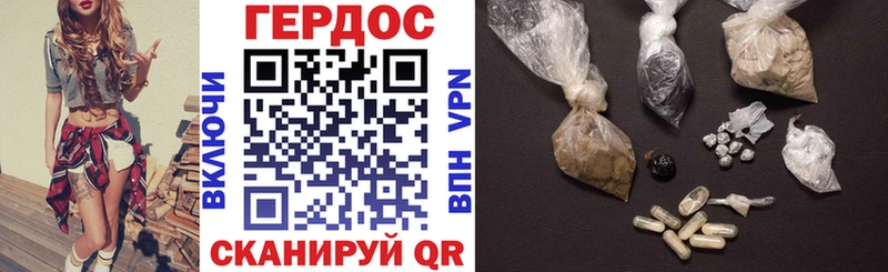 Героин Афган Берёзовка
