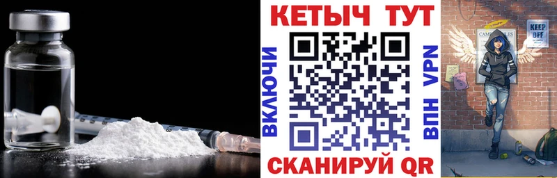 darknet Telegram  Берёзовка  КЕТАМИН VHQ  магазин продажи наркотиков 
