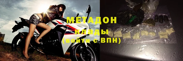 первитин Бугульма