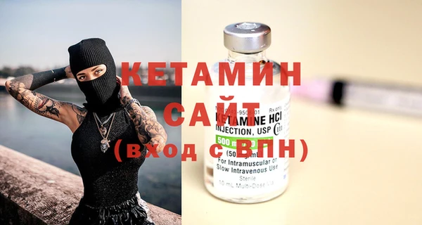 мескалин Богородицк