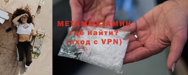 мескалин Богородицк