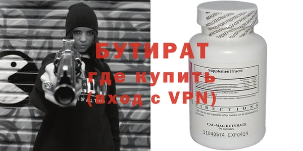 a pvp Богородск