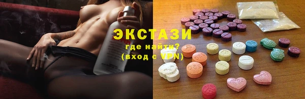 мескалин Богородицк