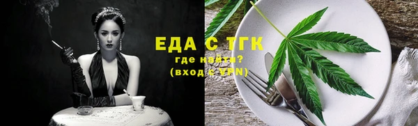 мескалин Богородицк