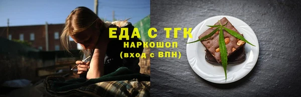 a pvp Богородск