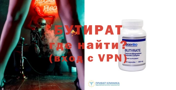 a pvp Богородск