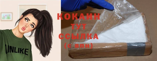 первитин Бугульма