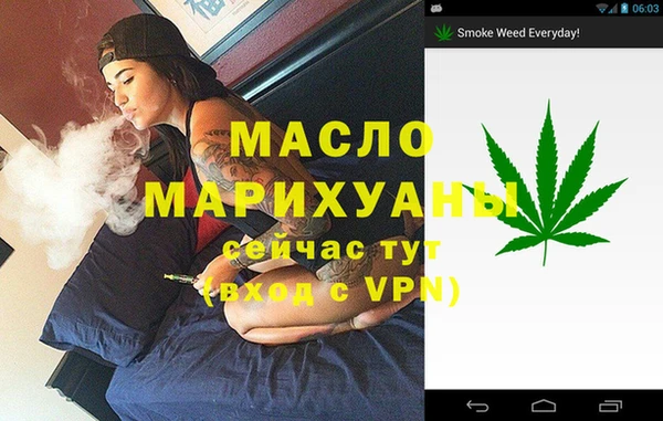 мескалин Богородицк