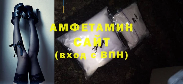 мескалин Богородицк