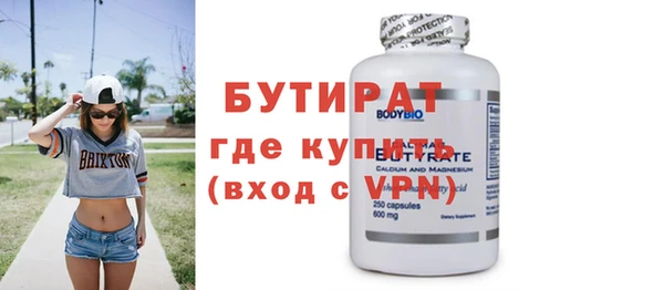 молекула духа Богданович