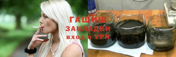 первитин Бугульма