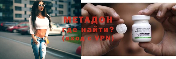 экстази Бородино