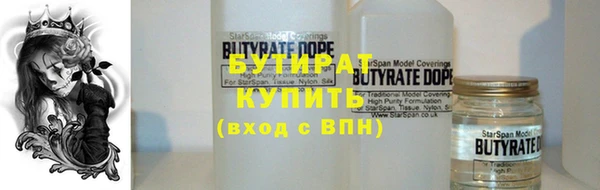 мескалин Богородицк