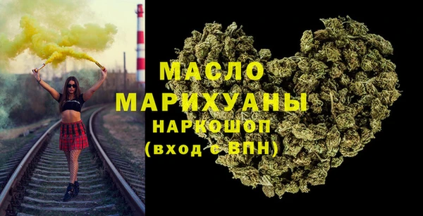 экстази Бородино