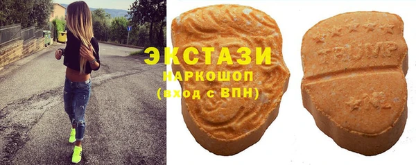 мескалин Богородицк