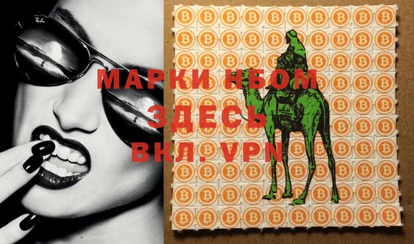 mdma Бронницы