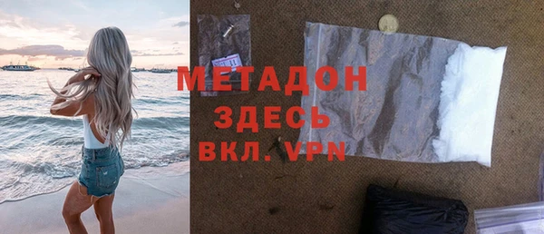 молекула духа Богданович