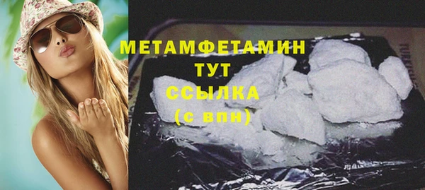 мескалин Богородицк