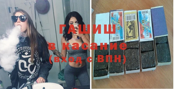 первитин Бугульма