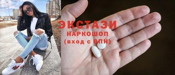 мескалин Богородицк