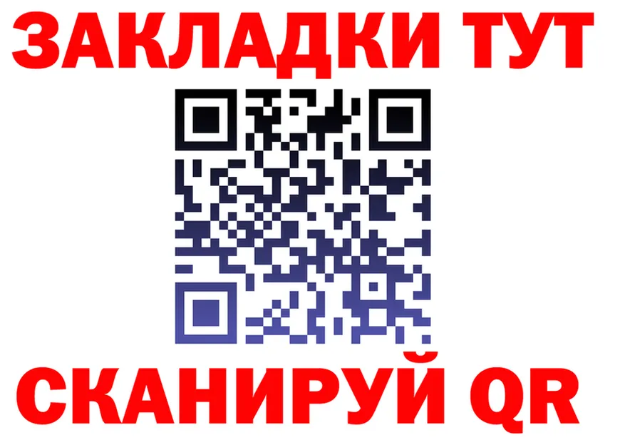 АМФ 98% зеркало shop МЕГА Берёзовка