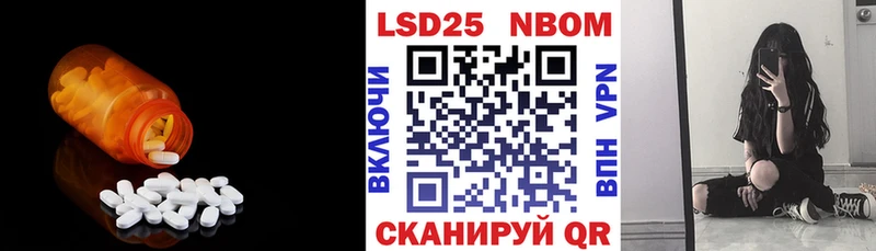 Лсд 25 экстази ecstasy  закладка  Берёзовка 