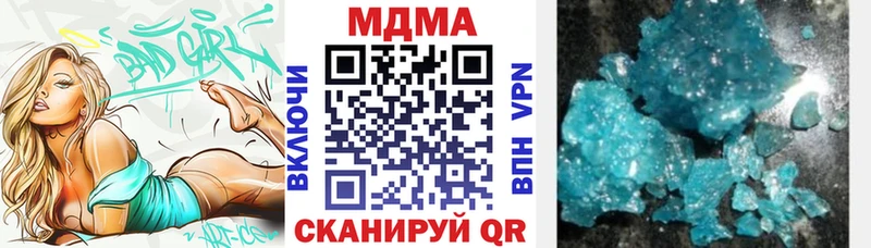 МДМА Molly  ссылка на мегу вход  Берёзовка 