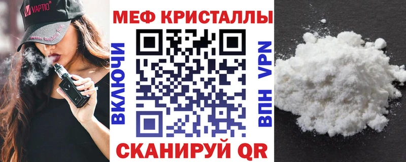 купить наркотики сайты площадка наркотические препараты Меф мука Берёзовка