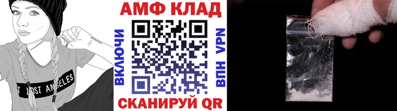 Метамфетамин винт  Берёзовка 