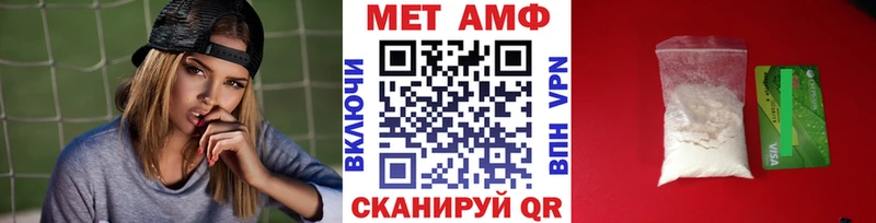 Первитин витя Берёзовка