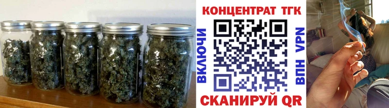 ОМГ ОМГ ONION  Берёзовка  ТГК вейп с тгк 