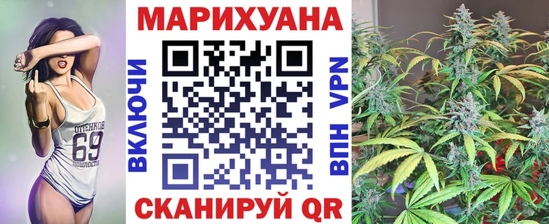 мега сайт  Берёзовка  Марихуана OG Kush 